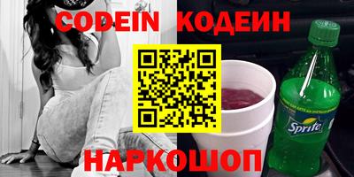 ГАЛЛЮЦИНОГЕННЫЕ ГРИБЫ Изобильный