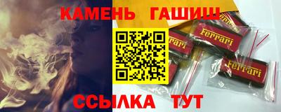ALPHA PVP Ипатово