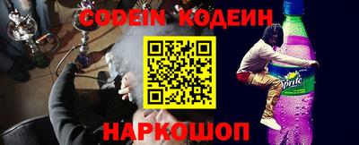 ALPHA PVP Ипатово