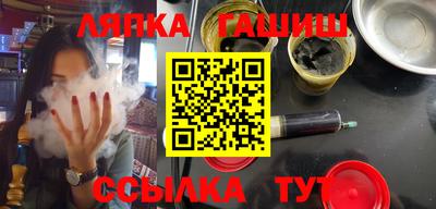ALPHA PVP Ипатово