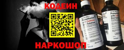 ALPHA PVP Ипатово
