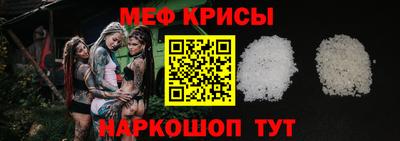 прущий лед Ирбит