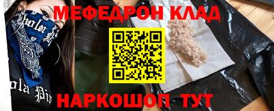 спайс Усть-Илимск