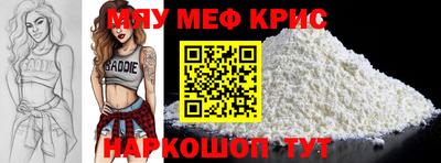 ALPHA PVP Ипатово