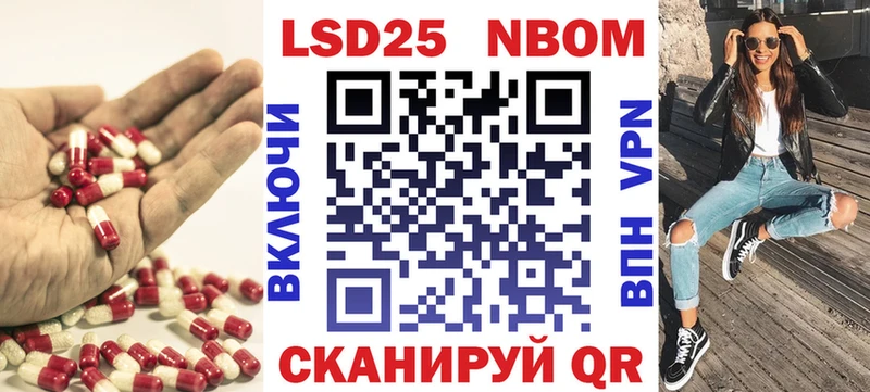ЛСД экстази кислота  Подольск 