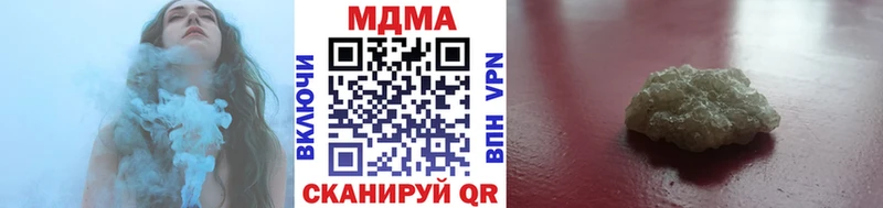 MDMA кристаллы  как найти наркотики  hydra сайт  Подольск 