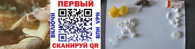 Первитин мет  Подольск 