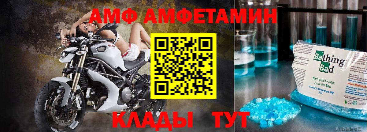 МЕТАМФЕТАМИН  Вход с VPN  Подольск  МЕТАМФЕТАМИН витя 