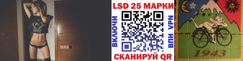 Наркотические марки 1500мкг  купить наркотик  Подольск 