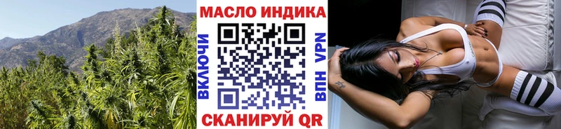 ТГК Wax Подольск