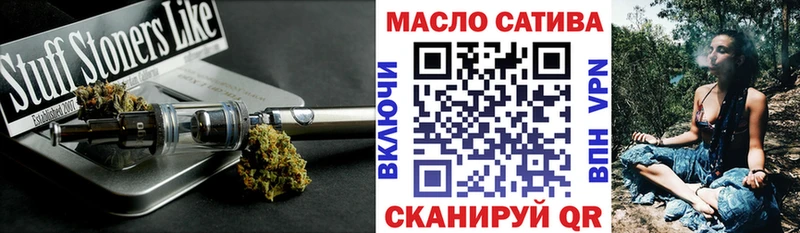 Дистиллят ТГК гашишное масло  Подольск 