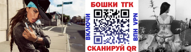 Каннабис сатива  Подольск 